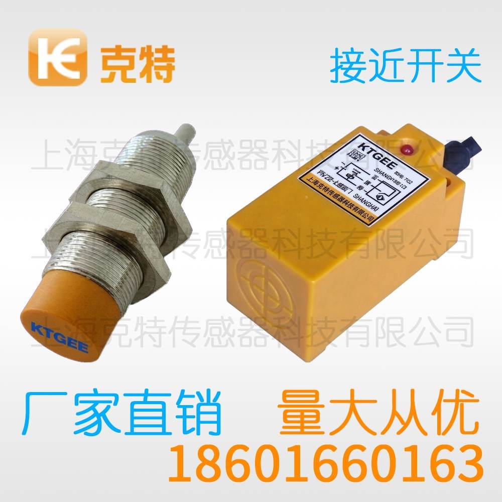 CHJ-A12M-2APA-G 克特 三线 防焊抗磁 CHJ-A12M-2APA-G 克特 三线 防焊抗磁