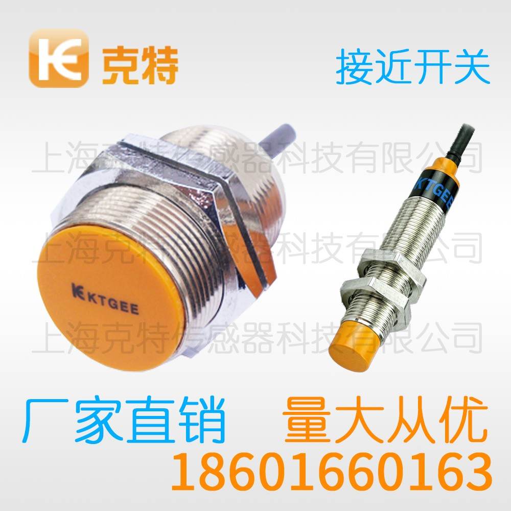 CHJ-A12M-4APA-G 克特 三线 防焊抗磁