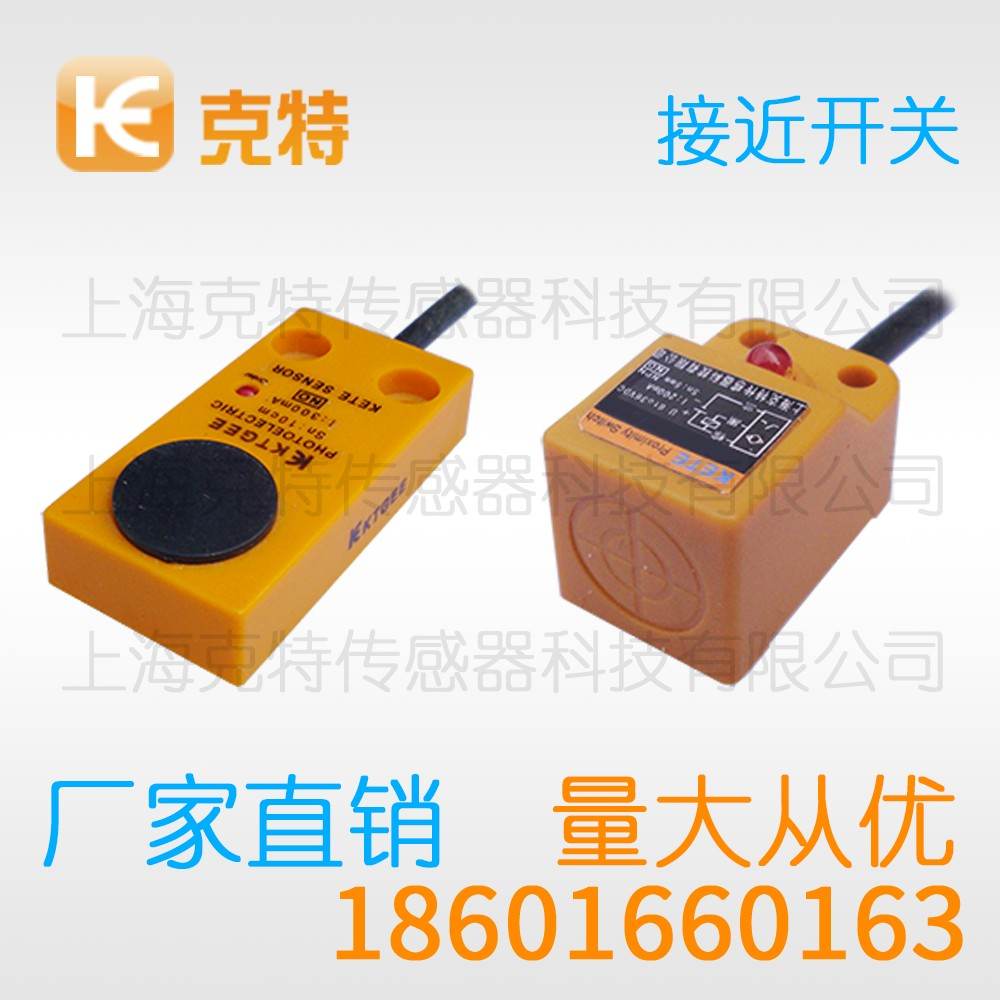 CHJ-A12M-4APB 克特 三线 防焊抗磁 CHJ-A12M-4APB 克特 三线 防焊抗磁