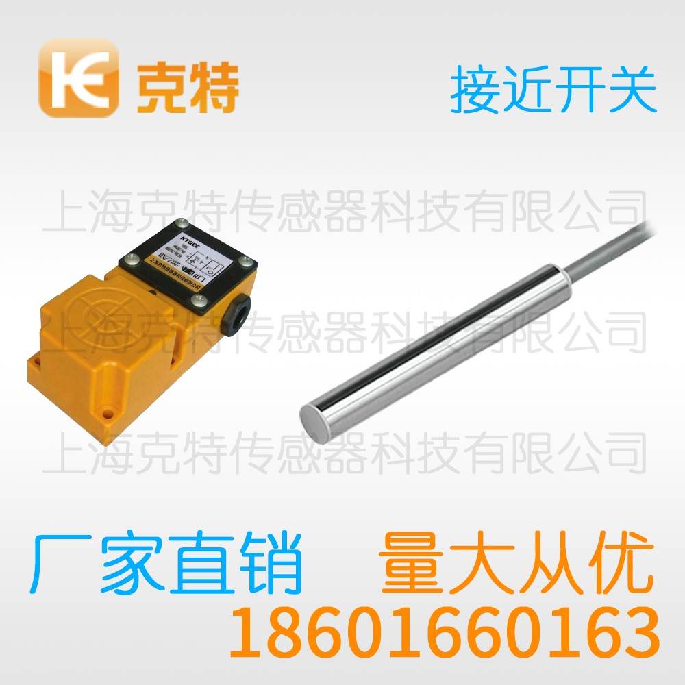 CHJ-A12M-4APB-G 克特 三线 防焊抗磁 CHJ-A12M-4APB-G 克特 三线 防焊抗磁