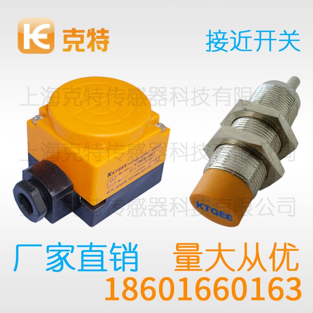 CHJ-A30M-10ANB 克特 三线 防焊抗磁 CHJ-A30M-10ANB 克特 三线 防焊抗磁