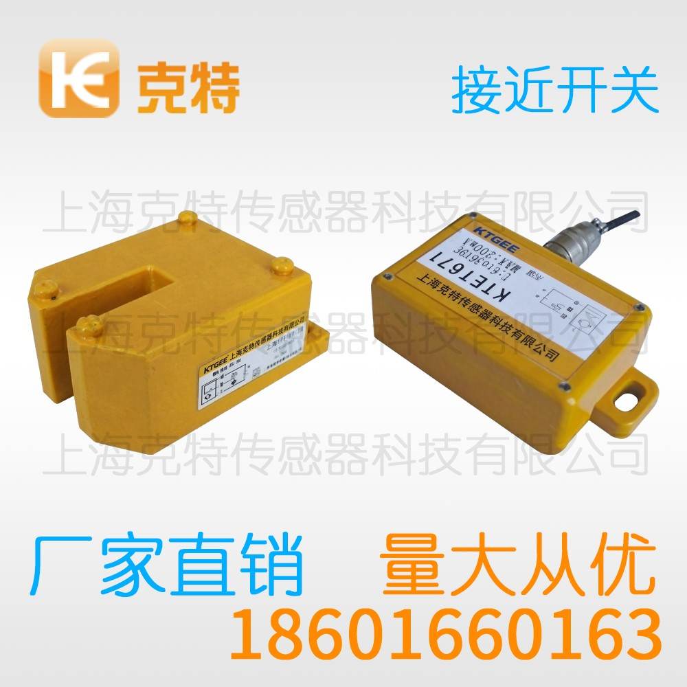 CHJ-A30M-10APA 克特 三线 防焊抗磁 CHJ-A30M-10APA 克特 三线 防焊抗磁