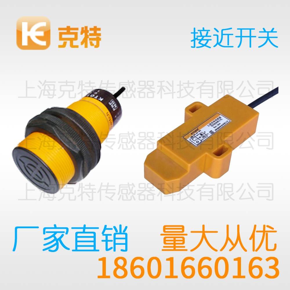 CHJ-A30M-15APA 克特 三线 防焊抗磁
