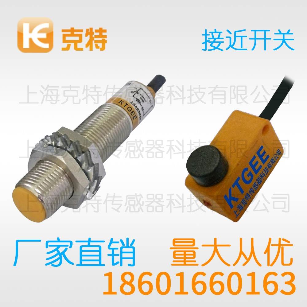CHJ-A30M-10APB 克特 三线 防焊抗磁