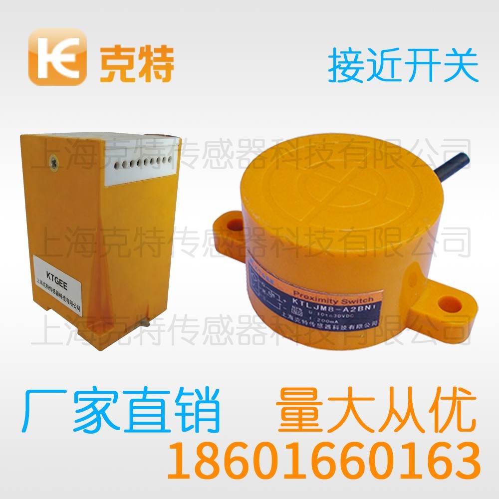 CLJ-A8AM-1.5APB 克特 三线 螺纹圆形