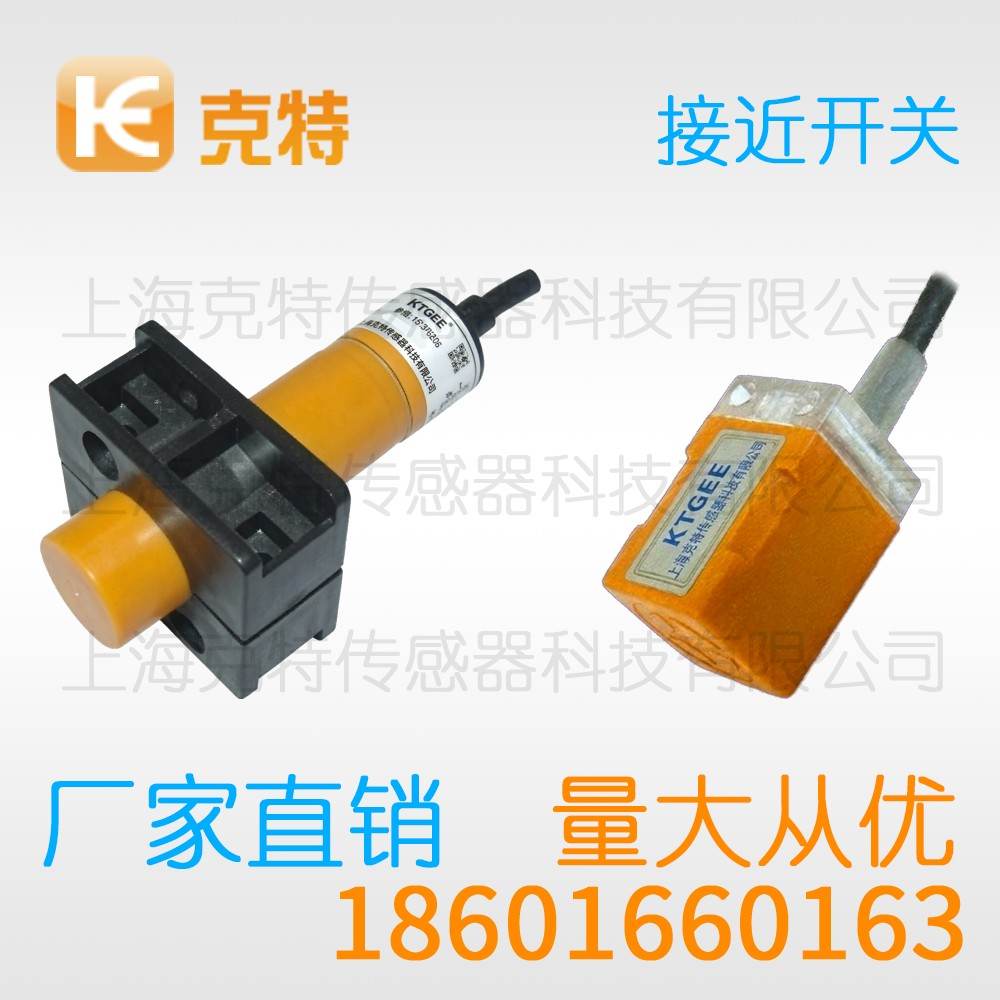 CMJ-A30-15ANA 克特 三线 防爆