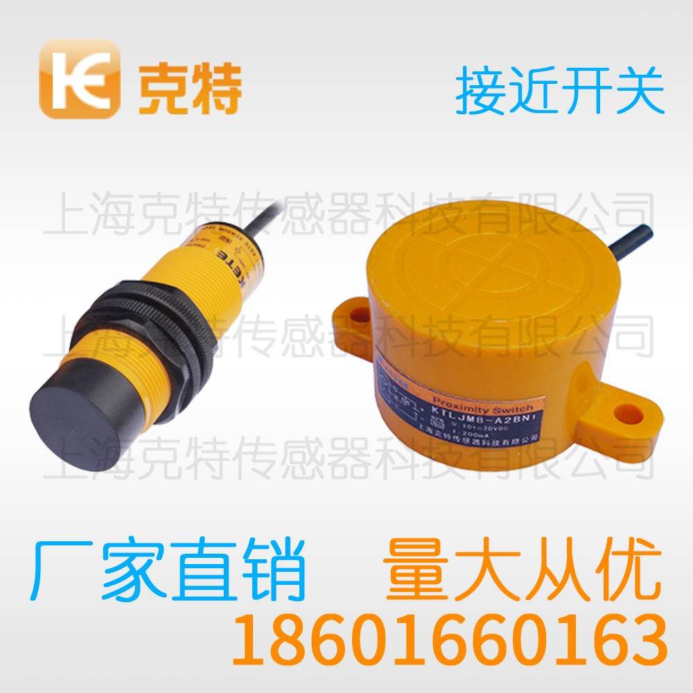 CMJ-A30M-10ALA 克特 二线 防爆 CMJ-A30M-10ALA 克特 二线 防爆