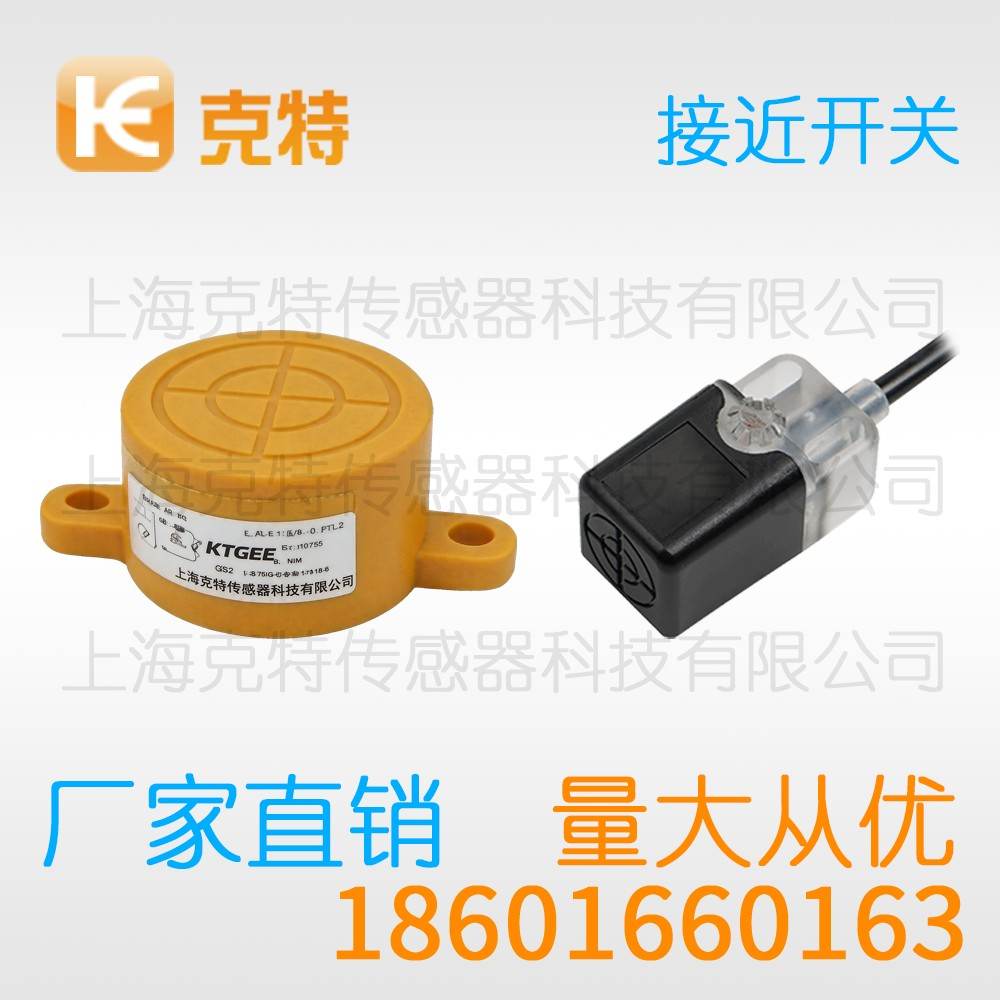 CMJ-A30-15ALA 克特 二线 防爆 CMJ-A30-15ALA 克特 二线 防爆