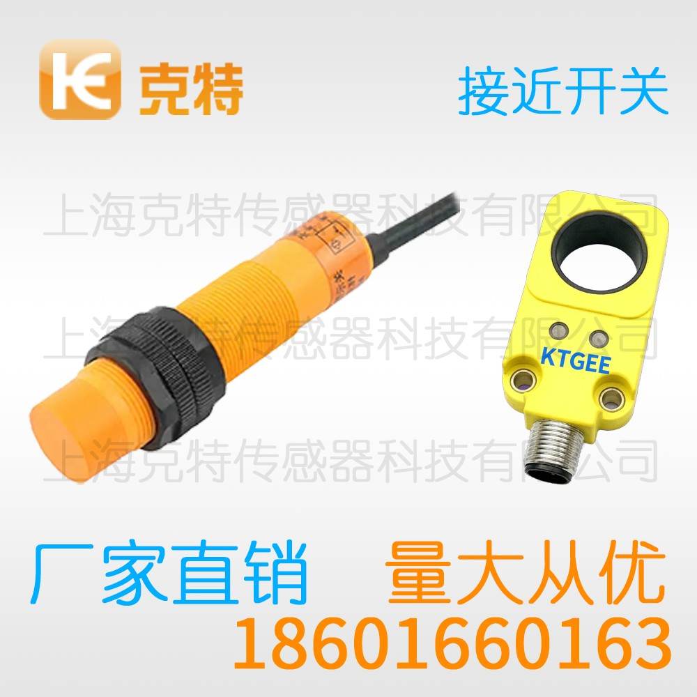 CMJ-A30-25ALA 克特 二线 防爆 CMJ-A30-25ALA 克特 二线 防爆