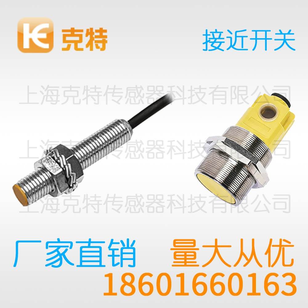 CMJ-A30-25ANB 克特 三线 防爆 CMJ-A30-25ANB 克特 三线 防爆