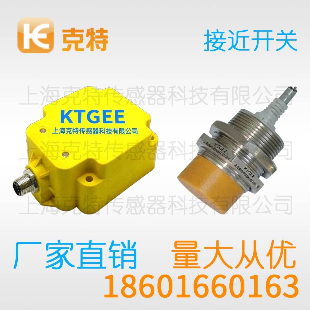 CMJ-A30-15ALB 克特 二线 防爆 CMJ-A30-15ALB 克特 二线 防爆