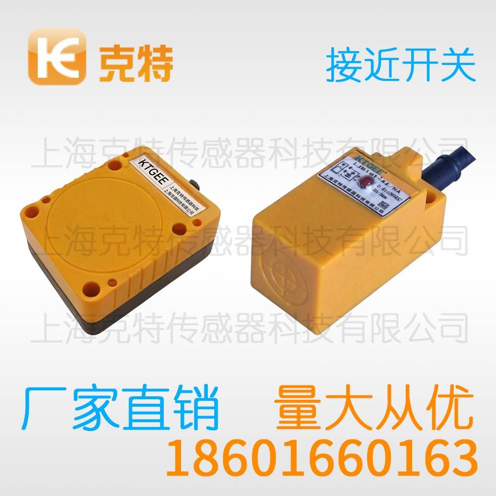 CMJ-A30-25ALB 克特 二线 防爆 CMJ-A30-25ALB 克特 二线 防爆