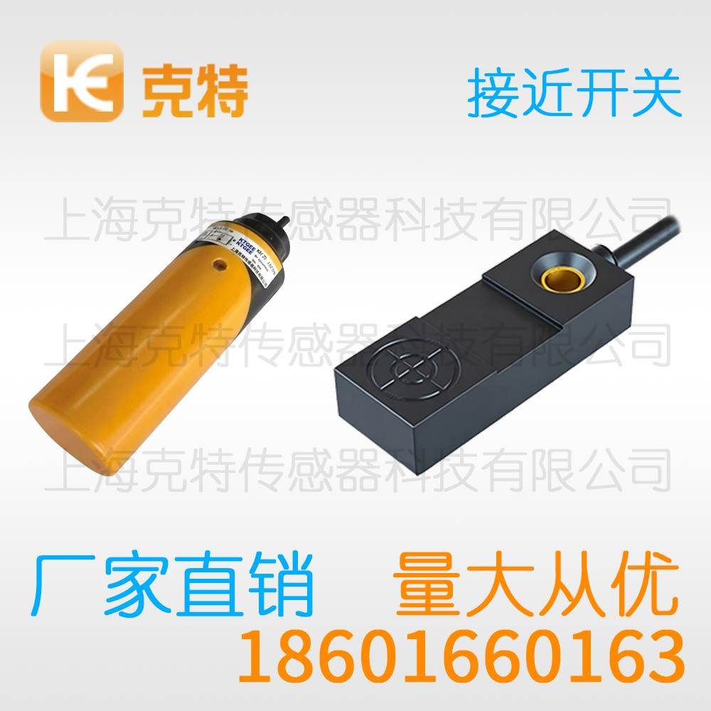 CMJ-A30-25APA 克特 三线 防爆 CMJ-A30-25APA 克特 三线 防爆