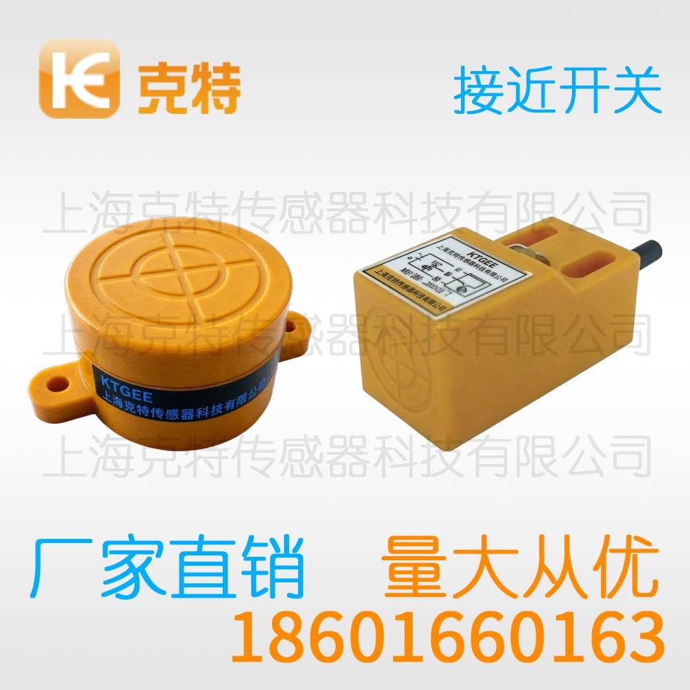 CMJ-A30-15APB 克特 三线 防爆 CMJ-A30-15APB 克特 三线 防爆