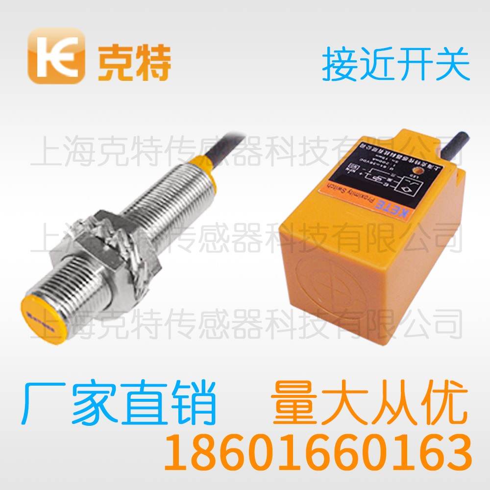 CPJ-A30-15ANA 克特 三线 全塑料