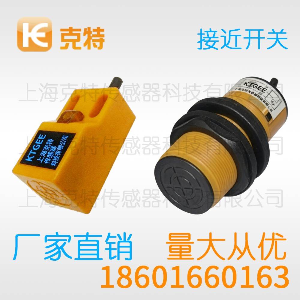 CPJ-A30-15ANA-G3 克特 三线 全塑料