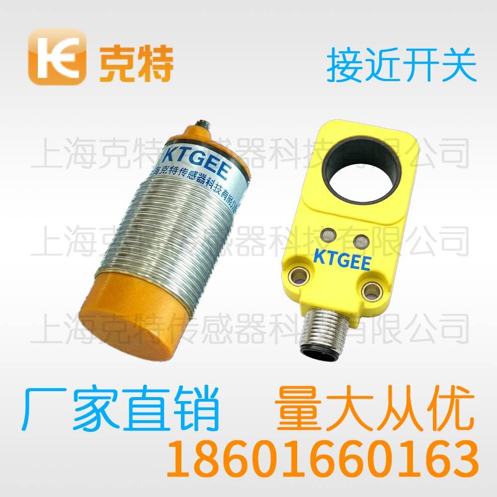 CPJ-A30M-10ALA 克特 二线 全塑料 CPJ-A30M-10ALA 克特 二线 全塑料