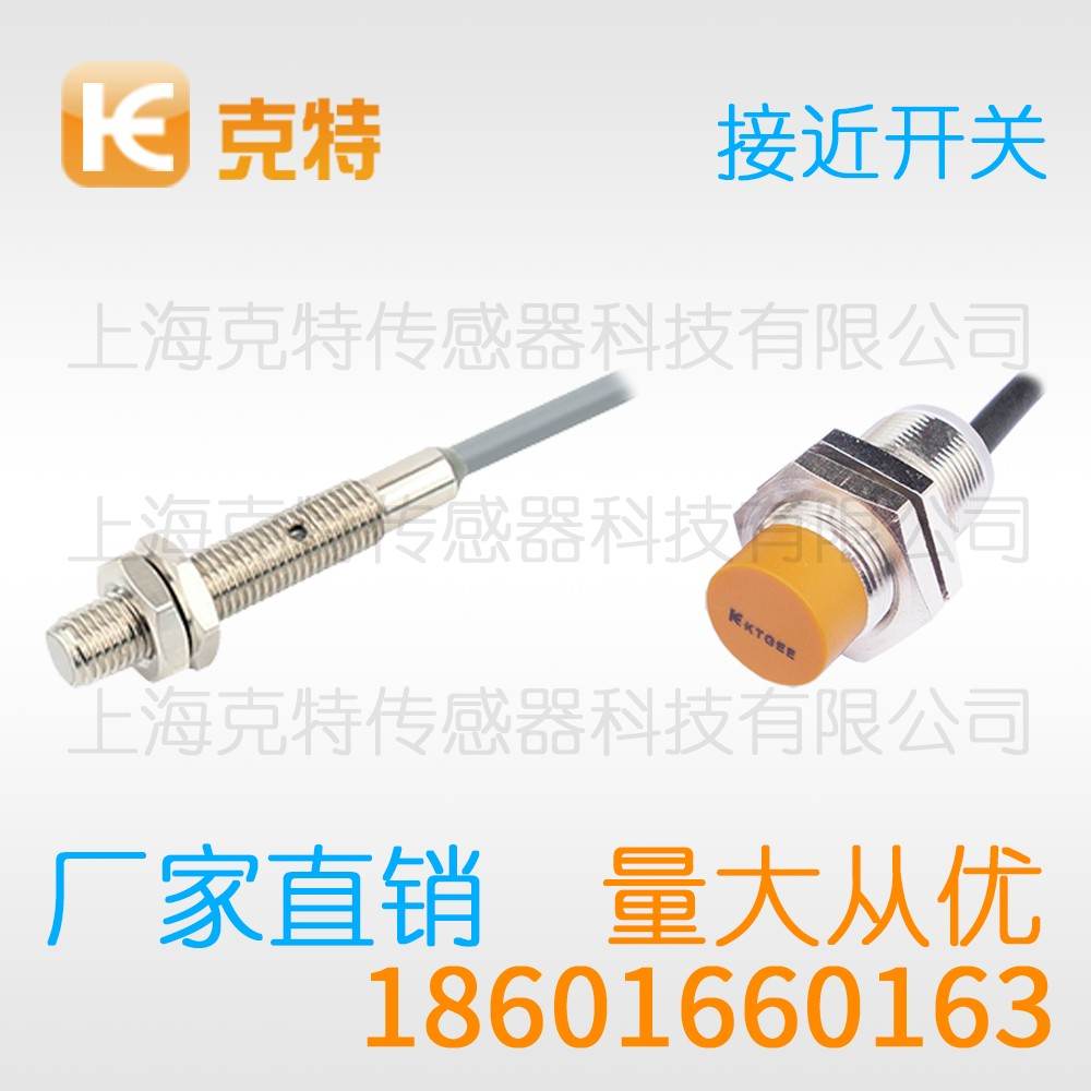 CPJ-A30M-10ALA-G3 克特 二线 全塑料 CPJ-A30M-10ALA-G3 克特 二线 全塑料