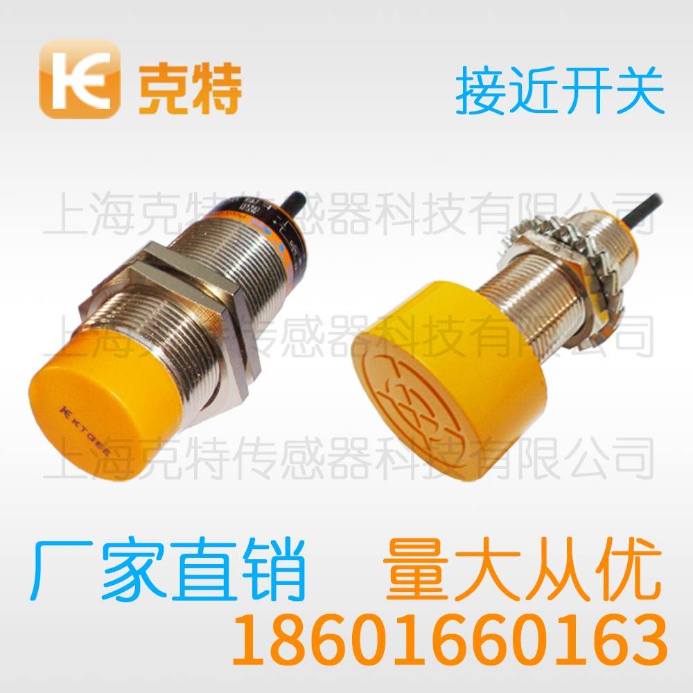 CPJ-A30-15ALA-G3 克特 二线 全塑料 CPJ-A30-15ALA-G3 克特 二线 全塑料