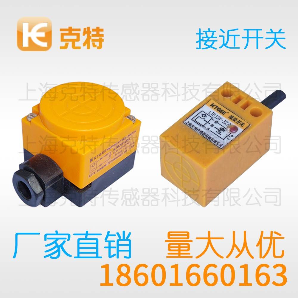 CPJ-A30-15ANB 克特 三线 全塑料 CPJ-A30-15ANB 克特 三线 全塑料