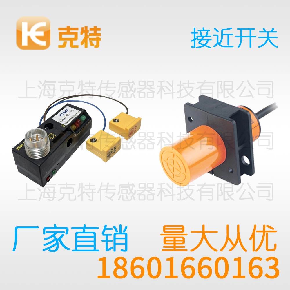 CPJ-A30M-10ALB 克特 二线 全塑料