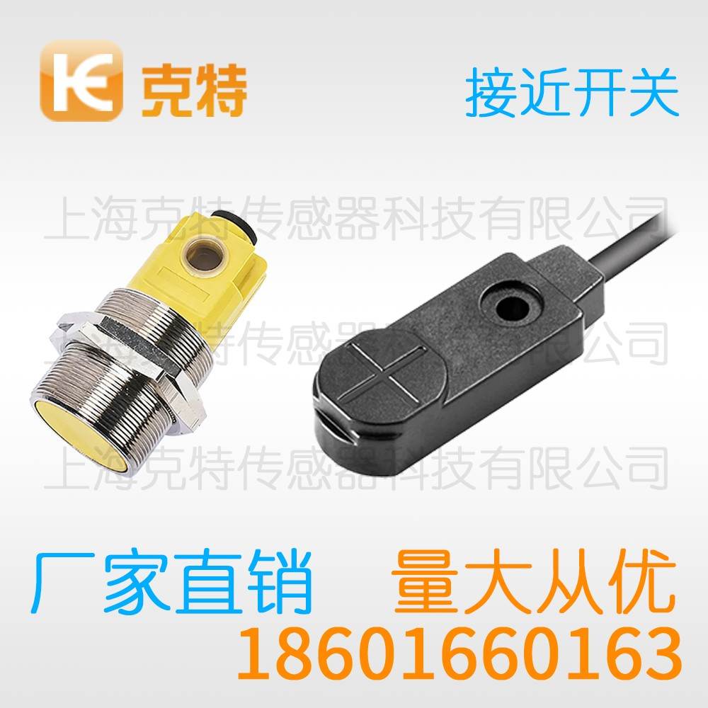CPJ-A30-15ALB 克特 二线 全塑料 CPJ-A30-15ALB 克特 二线 全塑料
