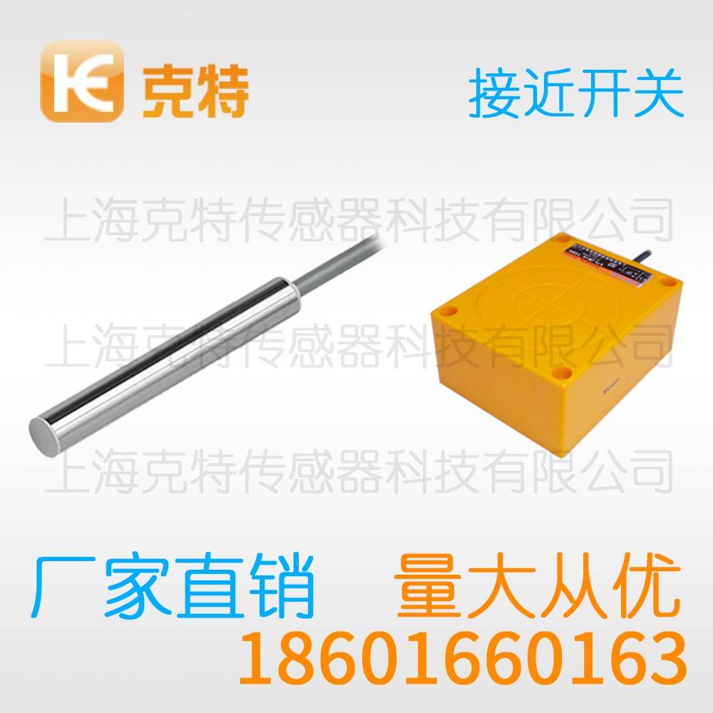 CPJ-A30M-10ALB-G3 克特 二线 全塑料 CPJ-A30M-10ALB-G3 克特 二线 全塑料