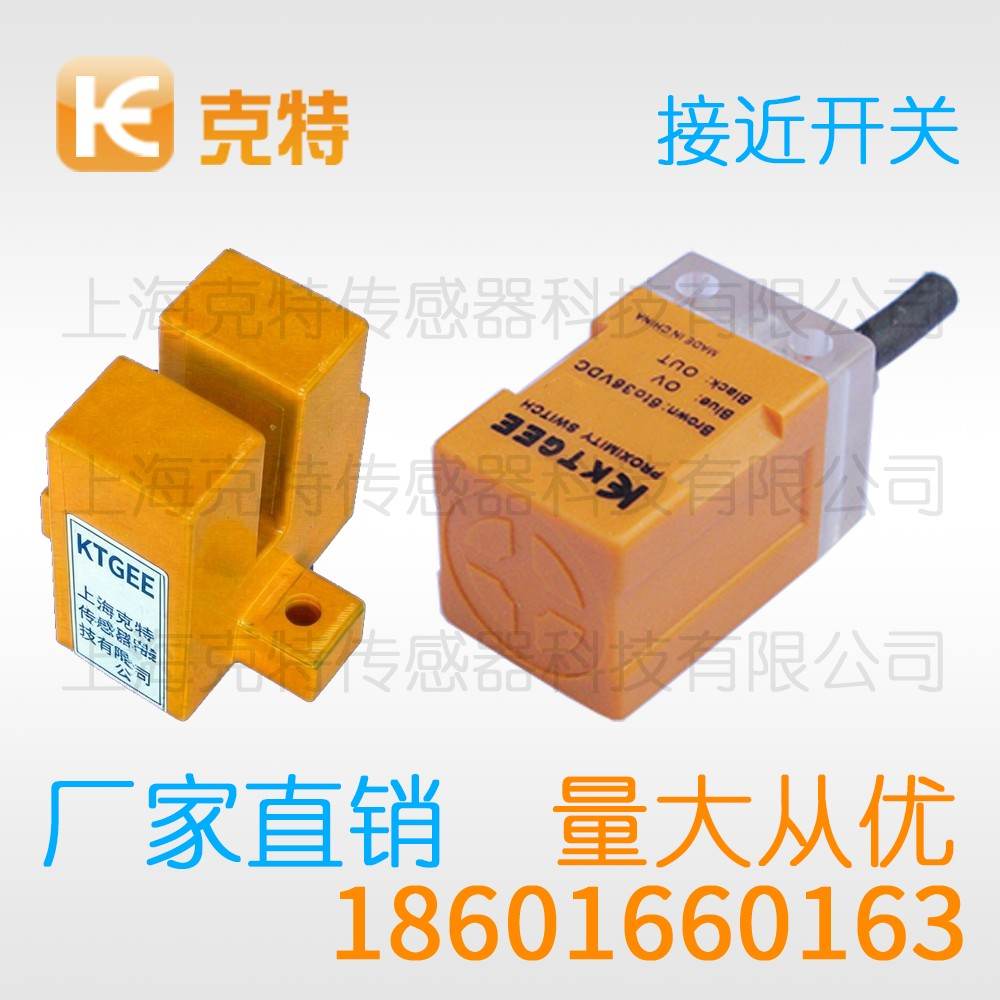 CPJ-A30-15ALB-G3 克特 二线 全塑料 CPJ-A30-15ALB-G3 克特 二线 全塑料