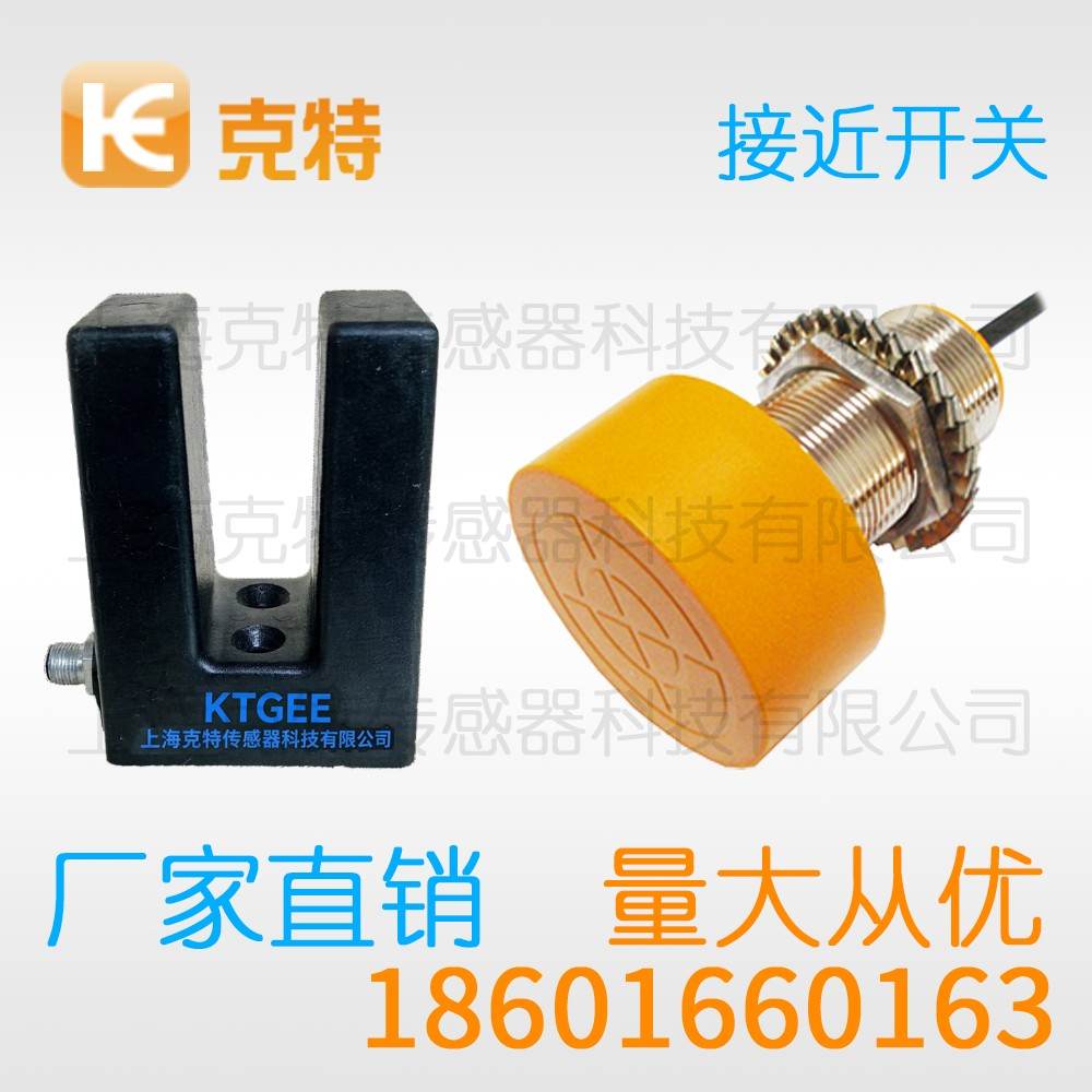 CPJ-A18M-5ANA 克特 三线 全塑料 CPJ-A18M-5ANA 克特 三线 全塑料