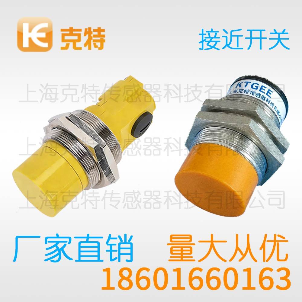 CPJ-A18-8ANA 克特 三线 全塑料
