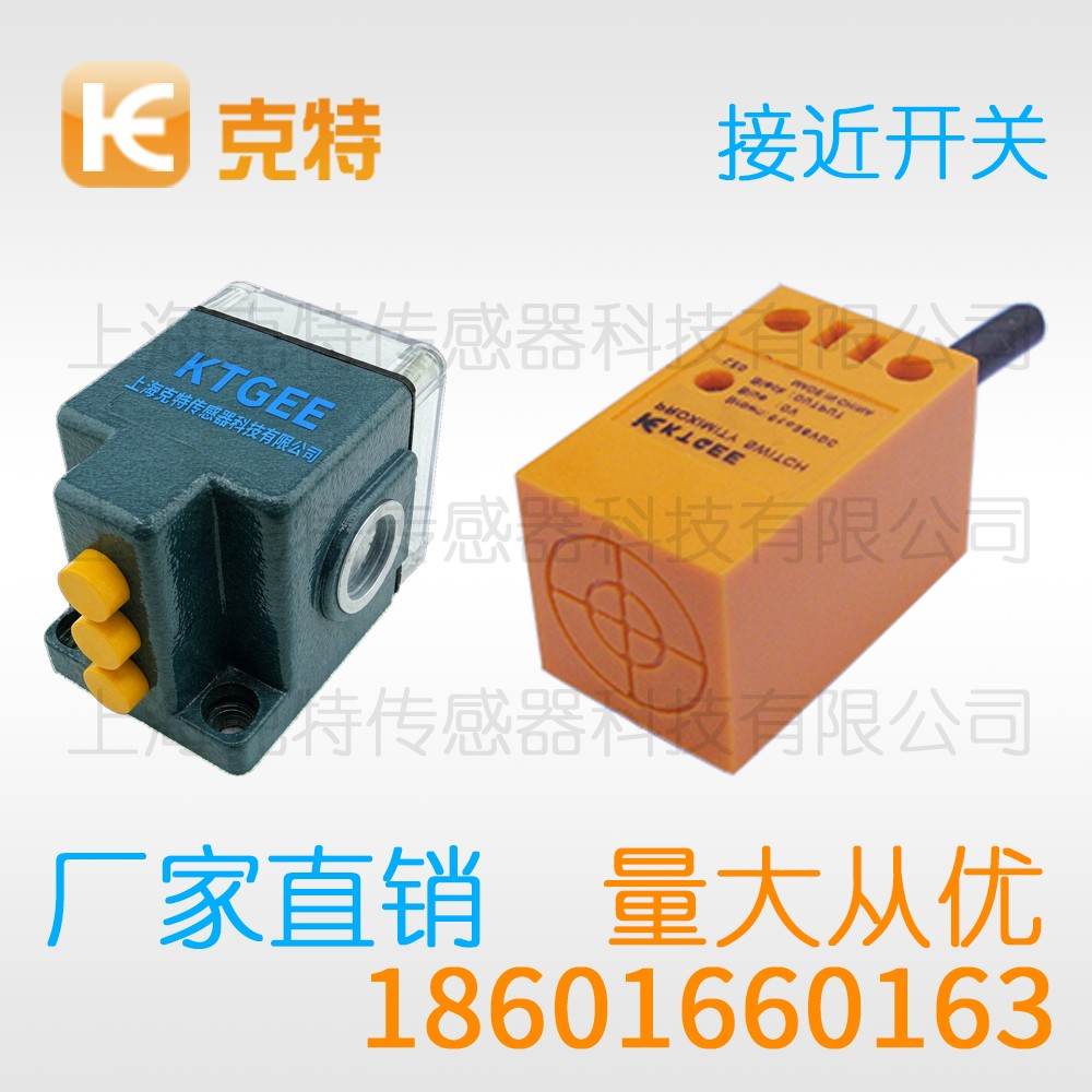 CPJ-A18M-5ANA-G3 克特 三线 全塑料 CPJ-A18M-5ANA-G3 克特 三线 全塑料