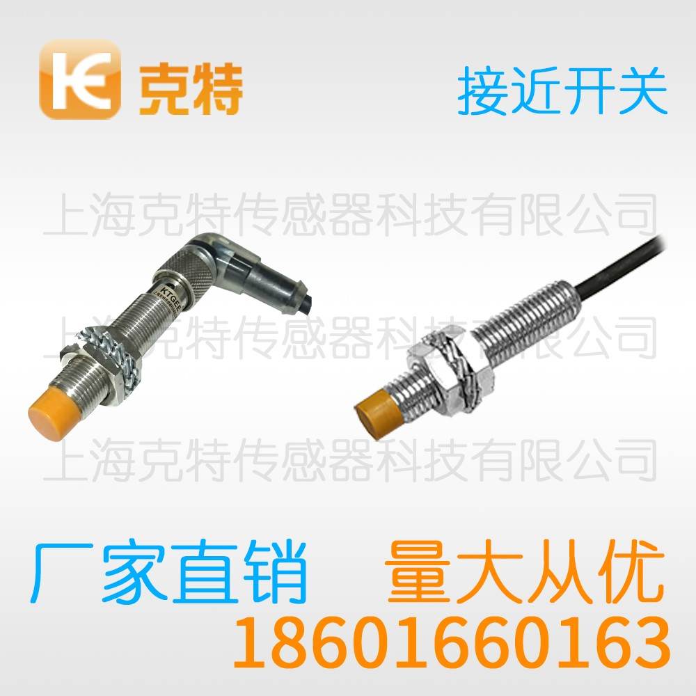 CPJ-A18M-5ALA 克特 二线 全塑料