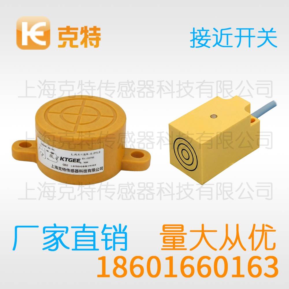 CPJ-A18-8ALA 克特 二线 全塑料 CPJ-A18-8ALA 克特 二线 全塑料