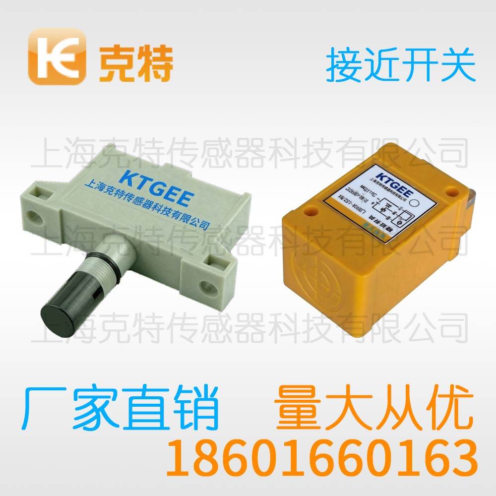 CPJ-A18M-5ANB 克特 三线 全塑料