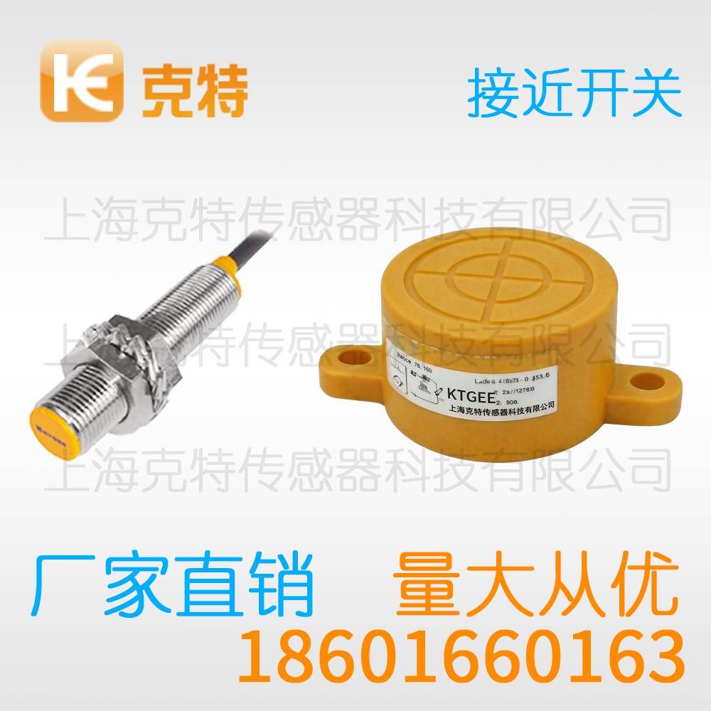 CPJ-A18-8ANB 克特 三线 全塑料 CPJ-A18-8ANB 克特 三线 全塑料