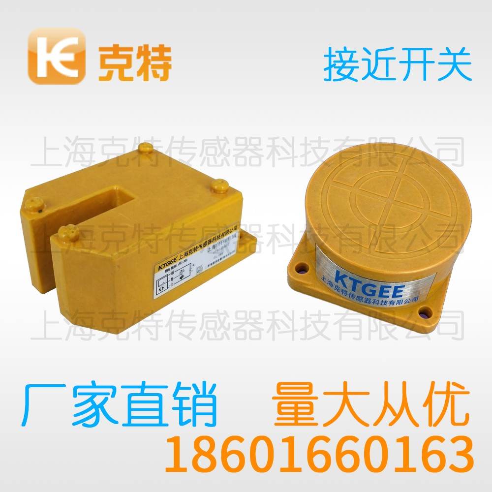 CPJ-A18-8ANB-G3 克特 三线 全塑料 CPJ-A18-8ANB-G3 克特 三线 全塑料