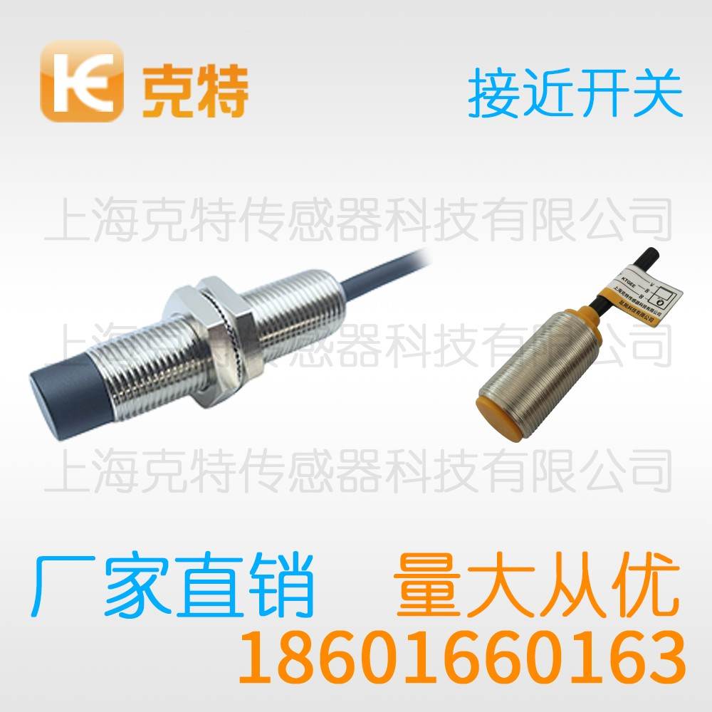 CPJ-A18M-5ALB 克特 二线 全塑料 CPJ-A18M-5ALB 克特 二线 全塑料