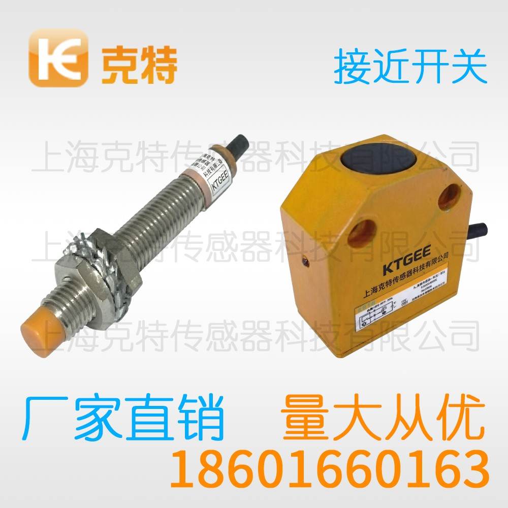 CPJ-A18-8ALB 克特 二线 全塑料