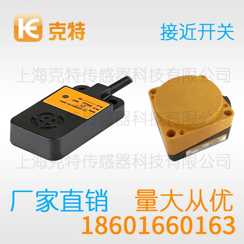 CPJ-A18M-5ALB-G3 克特 二线 全塑料 CPJ-A18M-5ALB-G3 克特 二线 全塑料