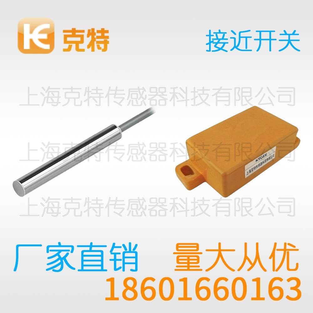 CPJ-A18-8ALB-G3 克特 二线 全塑料 CPJ-A18-8ALB-G3 克特 二线 全塑料