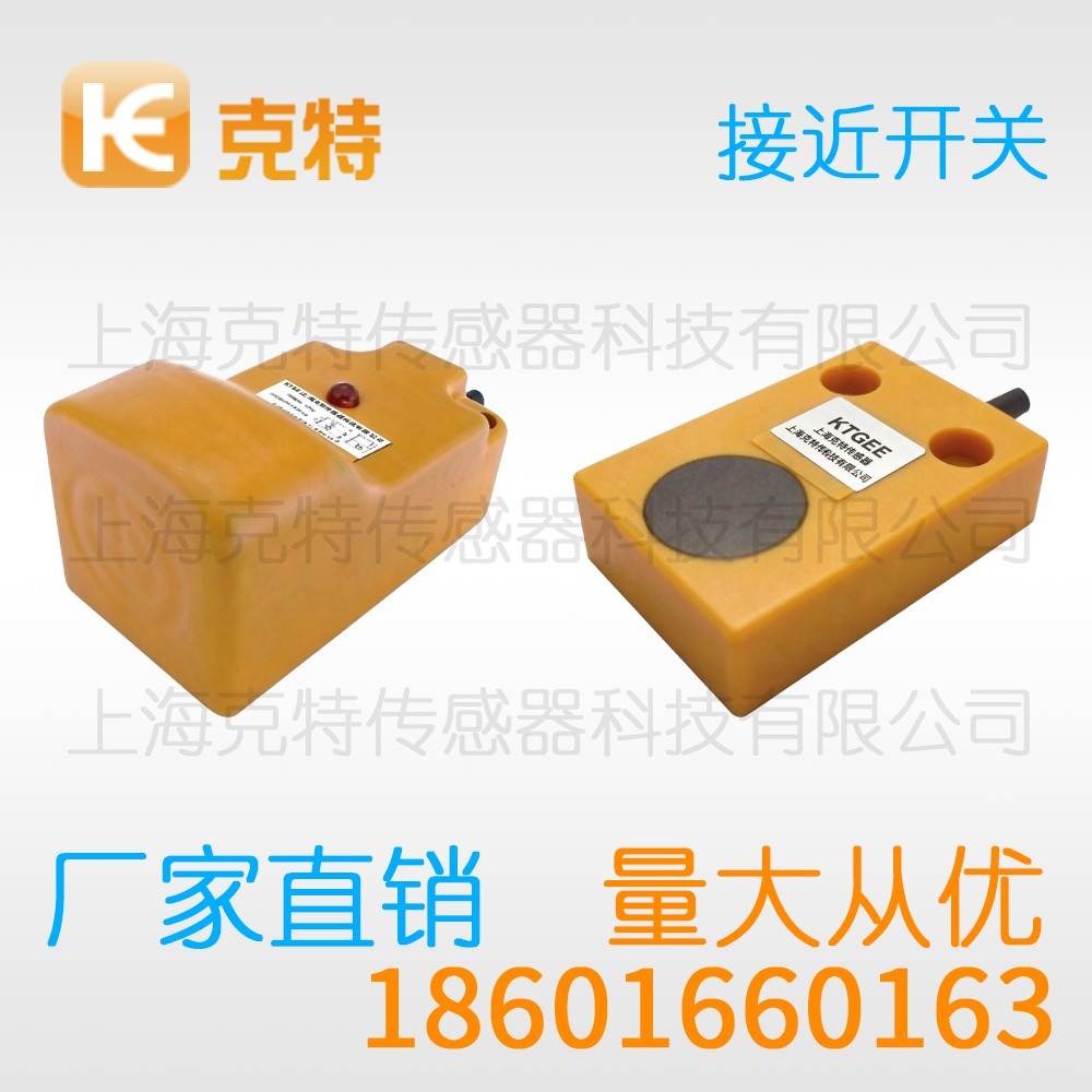 CPJ-A18M-5APA 克特 三线 全塑料 CPJ-A18M-5APA 克特 三线 全塑料