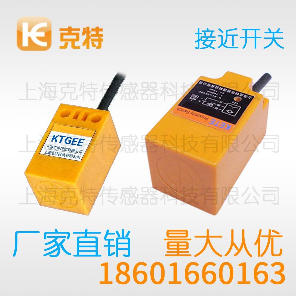 CPJ-A18-8APA 克特 三线 全塑料