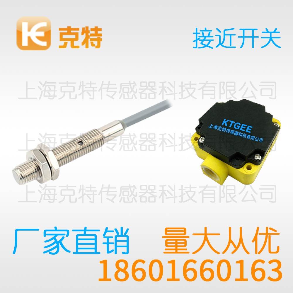 CPJ-A18-8APA-G3 克特 三线 全塑料 CPJ-A18-8APA-G3 克特 三线 全塑料