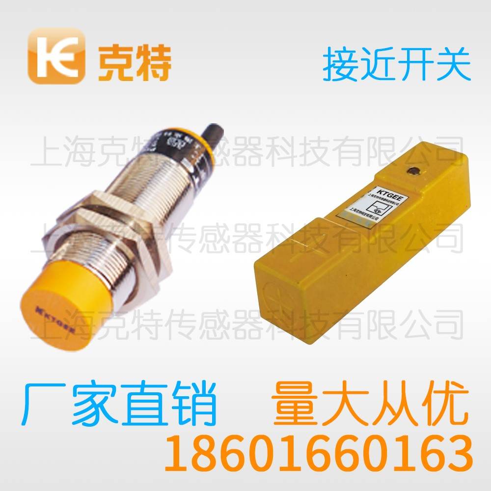 CPJ-A18M-5APB 克特 三线 全塑料