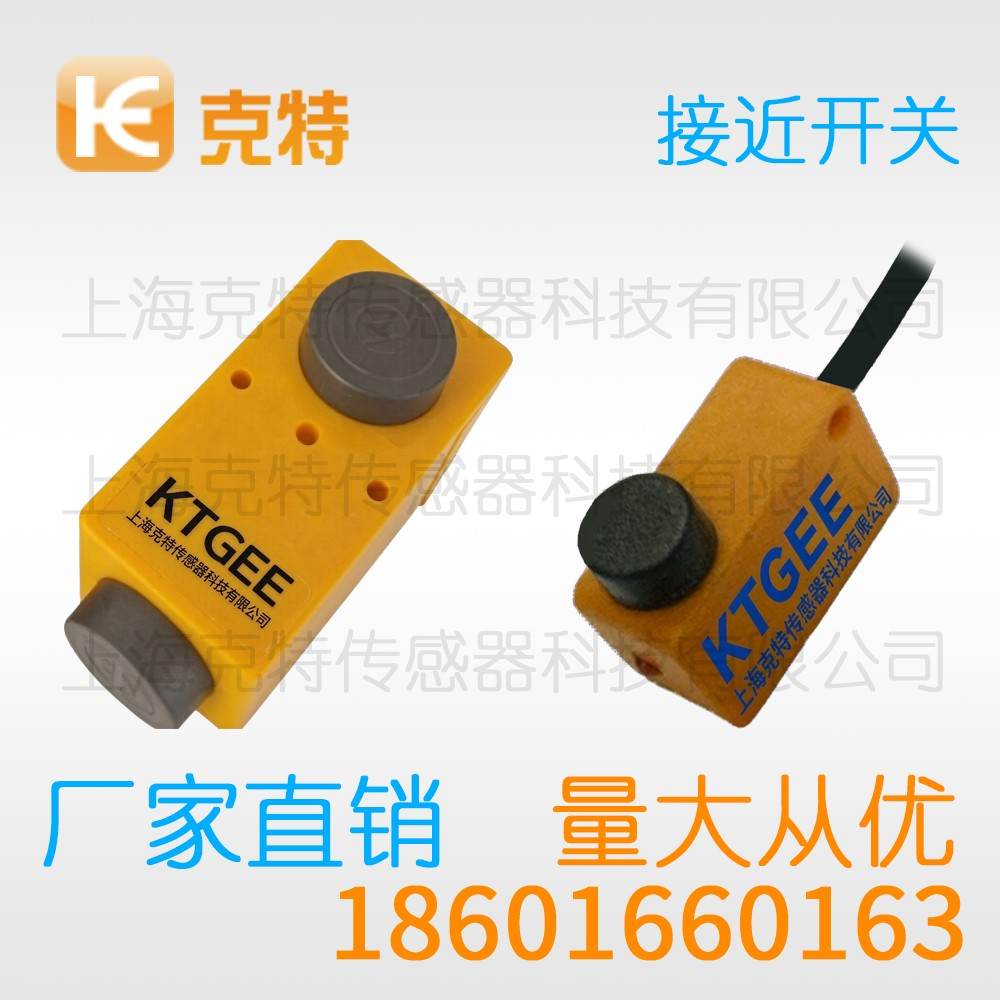 CPJ-A18-8APB 克特 三线 全塑料 CPJ-A18-8APB 克特 三线 全塑料