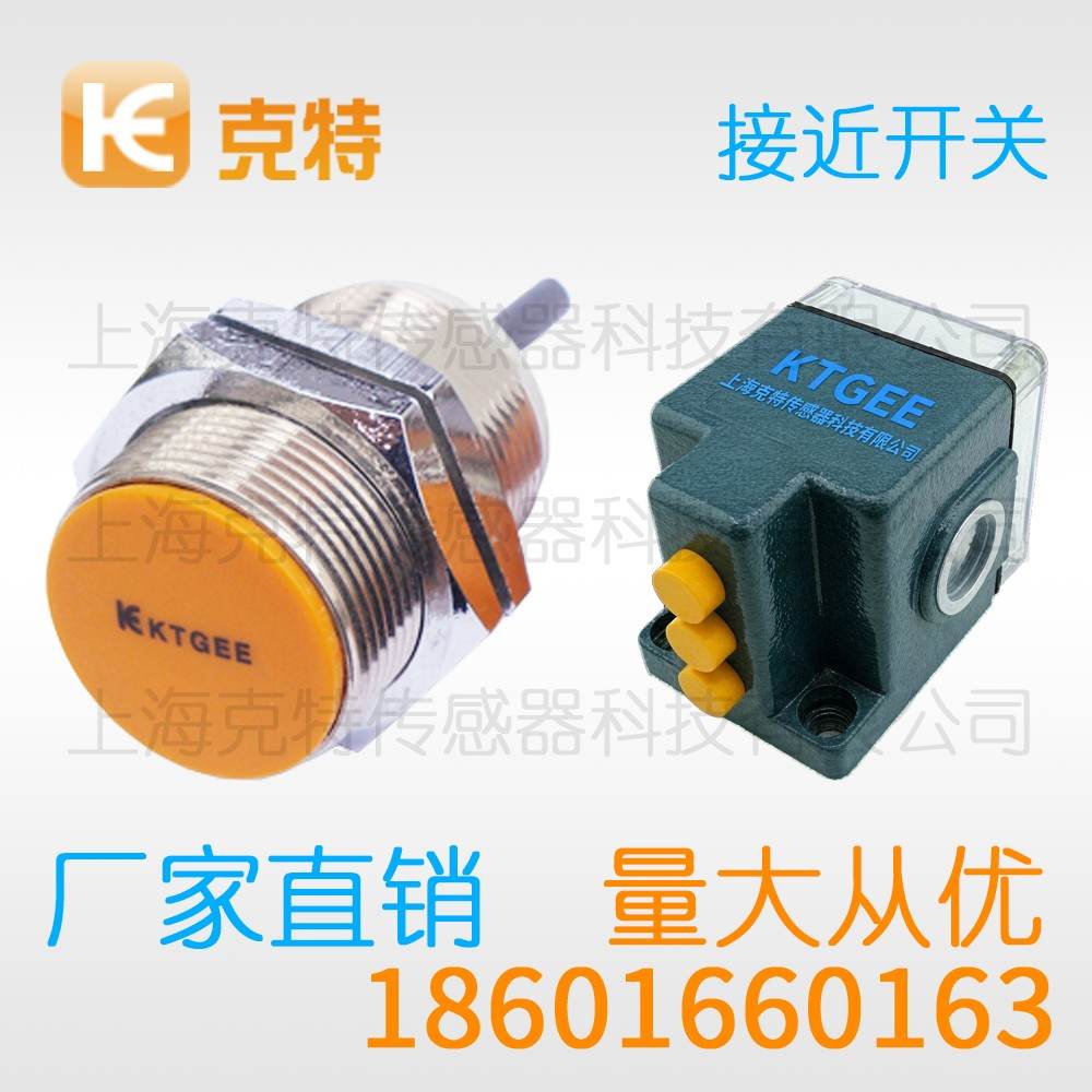 CPJ-A18-8APB-G3 克特 三线 全塑料 CPJ-A18-8APB-G3 克特 三线 全塑料