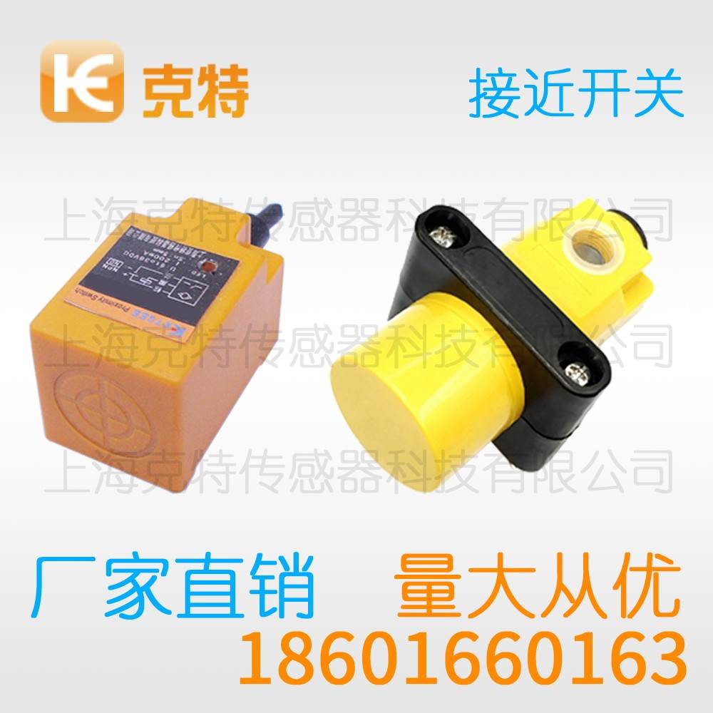 CPJ-A12M-2ANA 克特 三线 全塑料