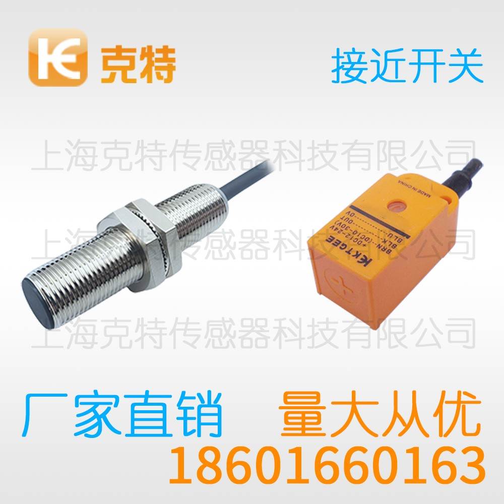 CPJ-A12-4ANA 克特 三线 全塑料 CPJ-A12-4ANA 克特 三线 全塑料