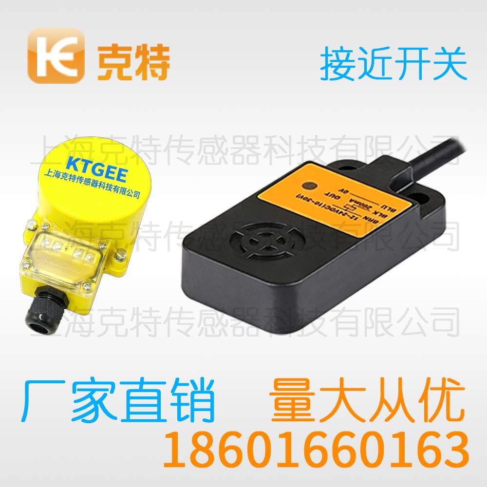 CPJ-A12M-2ANA-G3 克特 三线 全塑料 CPJ-A12M-2ANA-G3 克特 三线 全塑料