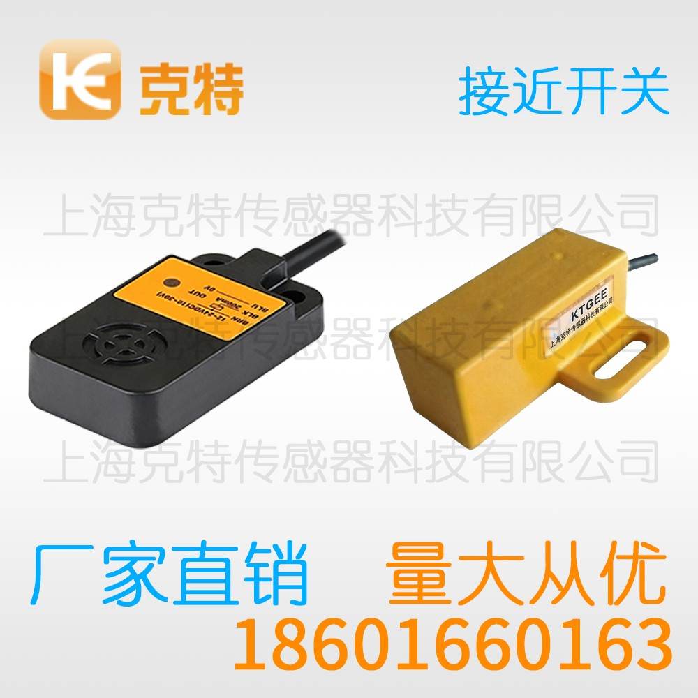 CPJ-A12M-2ALA 克特 二线 全塑料 CPJ-A12M-2ALA 克特 二线 全塑料